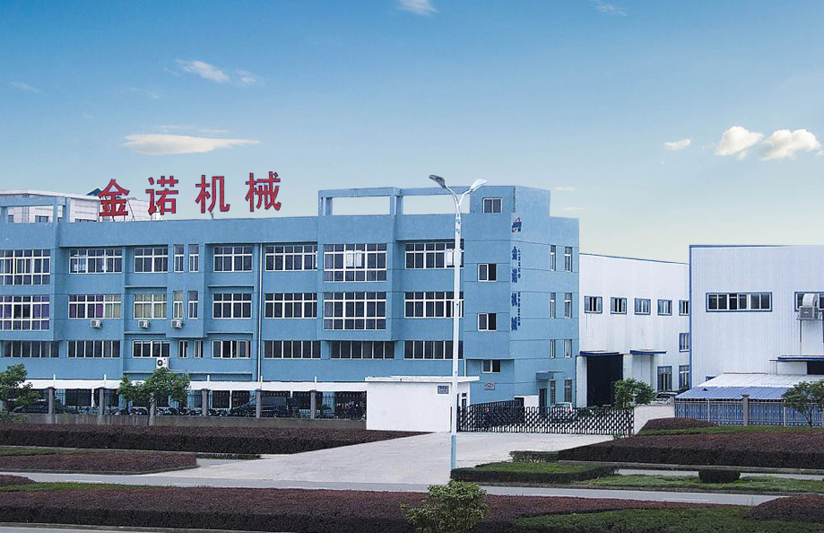 糊盒機(jī)廠家公司形象